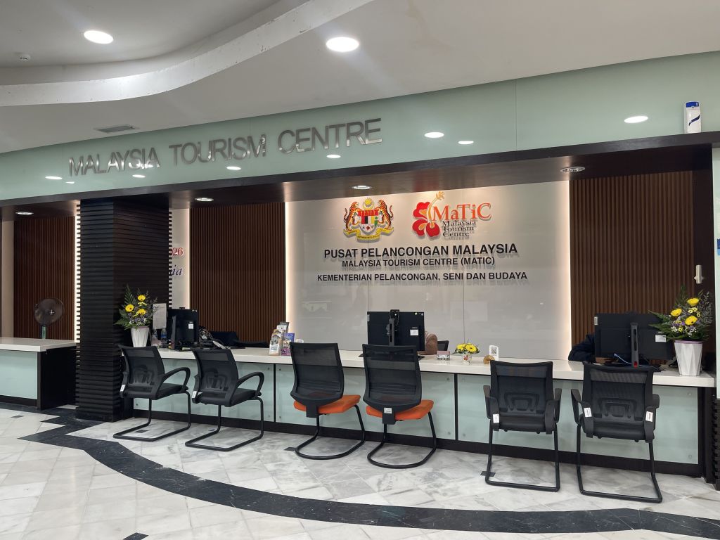 Kaunter Info Pelancongan
