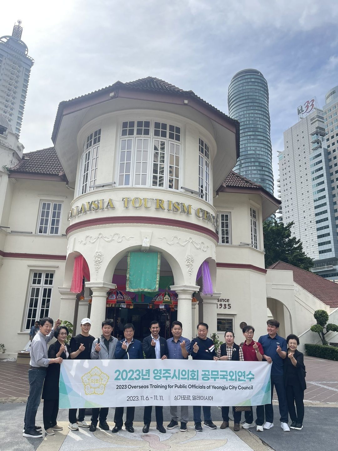 Lawatan Penanda Aras Yeongju City Council of Korea