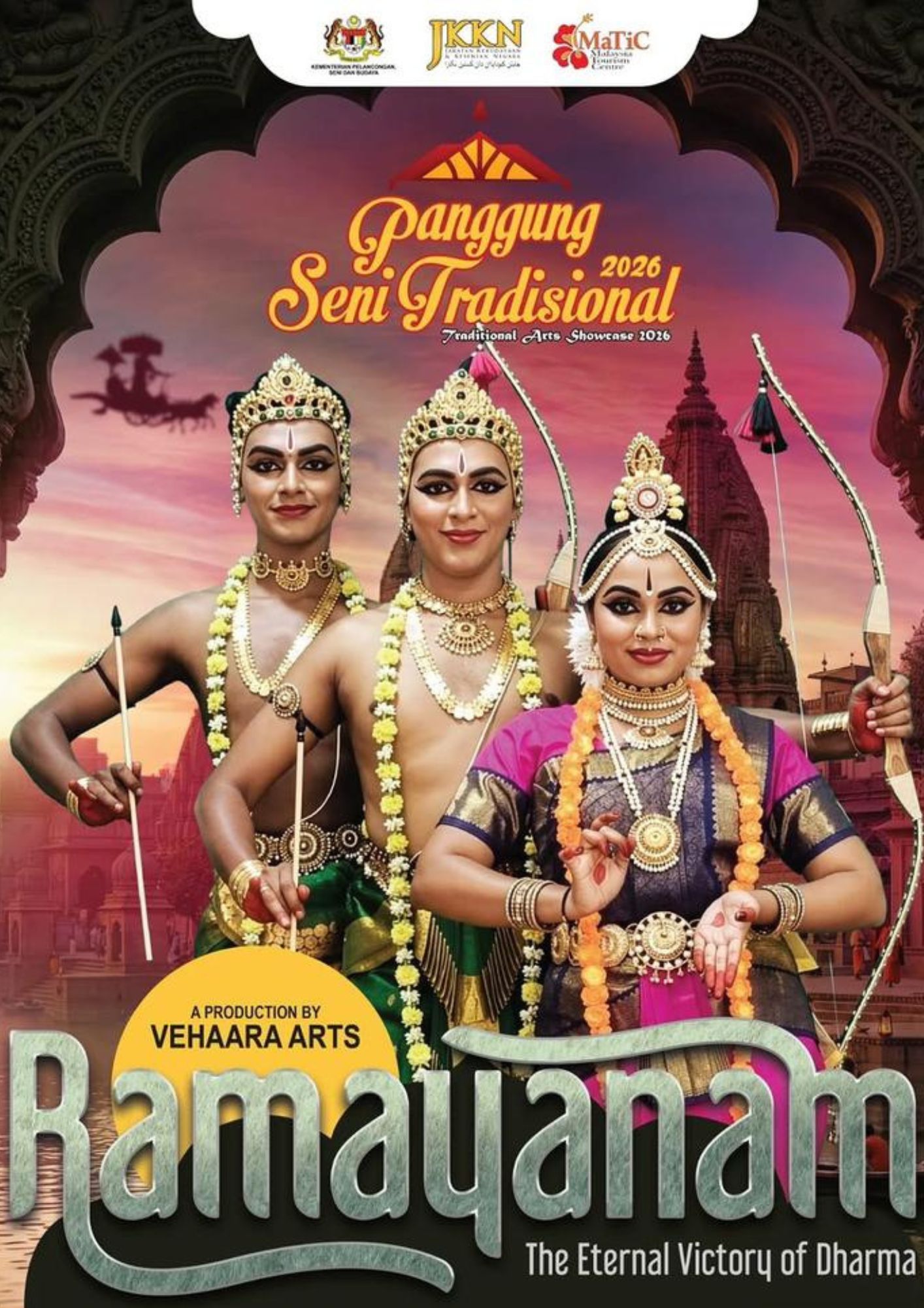 PST: Ramayanam 2026