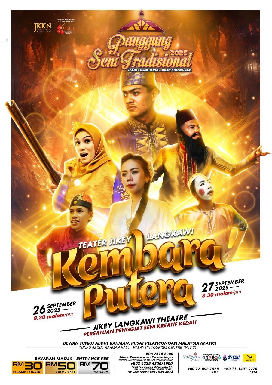 Panggung Seni Tradisional Siri 5